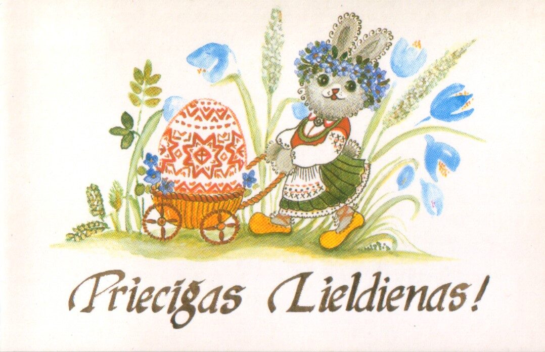 Apsveikuma pastkarte 1990 "Priecīgas Lieldienas!" G. Granda 14x9 cm 
