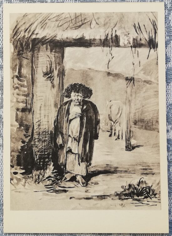 Kasjans no skaistās Meči 1961 Ivans Turgeņevs 10,5x15 cm pastkarte PSRS  