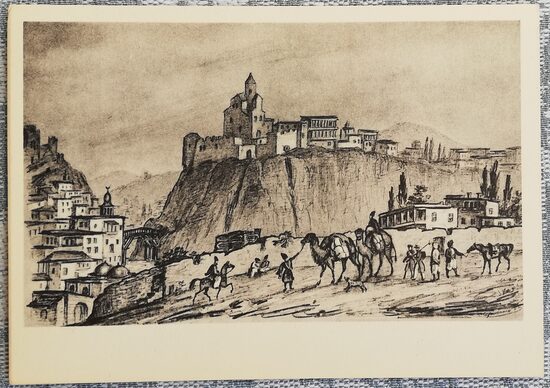 Tiflisa. Metekhu pils 1961 Mihails Ļermontovs 15x10,5 cm pastkarte PSRS  