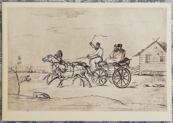 Troika 1961 Mihails Ļermontovs 15x10,5 cm pastkarte PSRS  