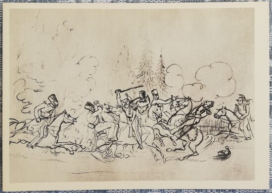 Sadursme starp franču kirasieriem un jātniekiem 1961 Mihails Ļermontovs 15x10,5 cm pastkarte PSRS   