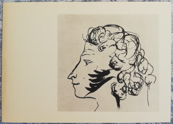 Pašportrets 1961 Aleksandrs Puškins 15x10,5 cm pastkarte PSRS   