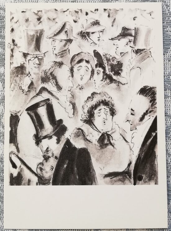 Tēvs Gorno 1975 Daniils Darans 15x10,5 cm pastkarte PSRS  