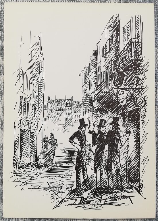 Zem laternas, Šagrīnas āda 1975 Aleksejs Kravčenko 10,5x15 cm pastkarte PSRS   