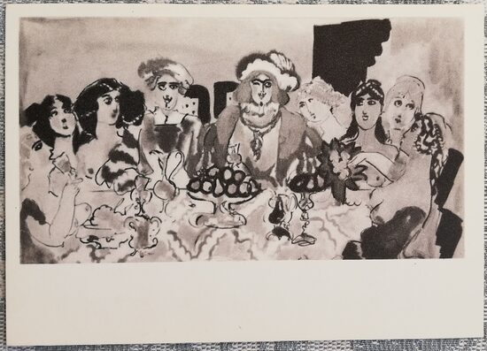 Pie klāta galda, Ilgmūžības eliksīrs 1975 Tatjana Mavrina 15x10,5 cm pastkarte PSRS  