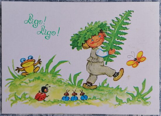 Zēns ozolu vainagā ar papardi 1990 Margarita Stāraste 15x10,5 cm Jāņu svētku pastkarte Latvija  