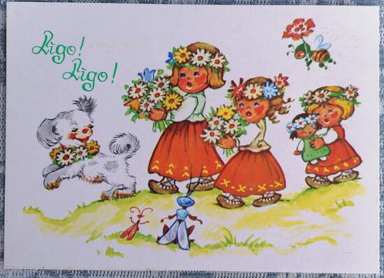 Meitenes ar ziediem 1990 Margarita Stāraste 15x10,5 cm Jāņu svētku pastkarte Latvija  