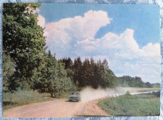 Highway between Skaistkalne and Viesite 1972 Latvia 14x10 cm postcard JT16185    