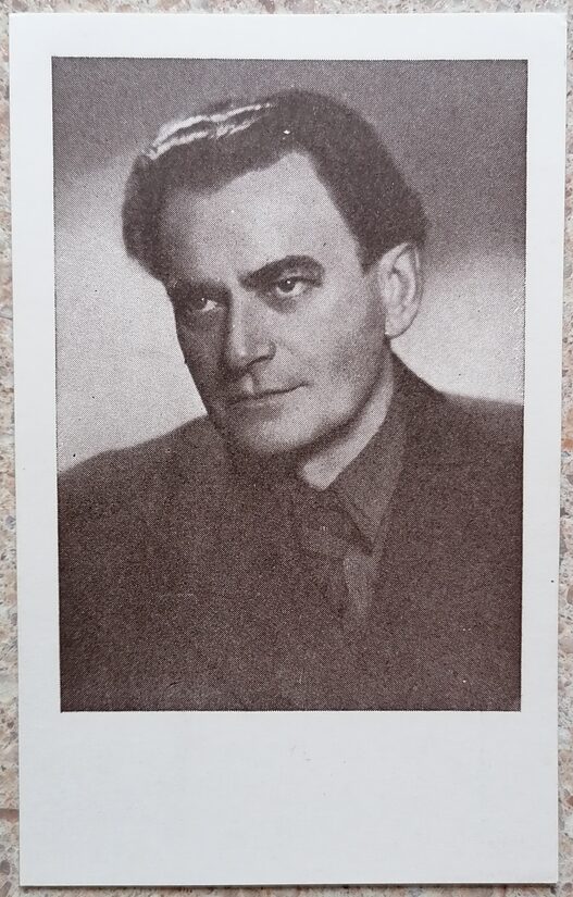 Kārlis Pabriks 1960 postcard 9x14 cm Latvian Actors Daile Theatre 5637  