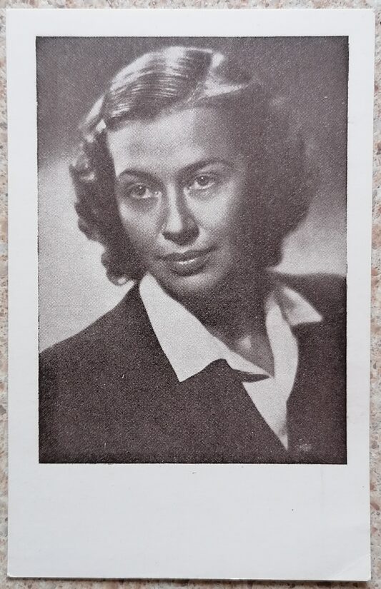 Erika Ferda 1960 postcard 9x14 cm Latvian actors Daile Theatre 5637  