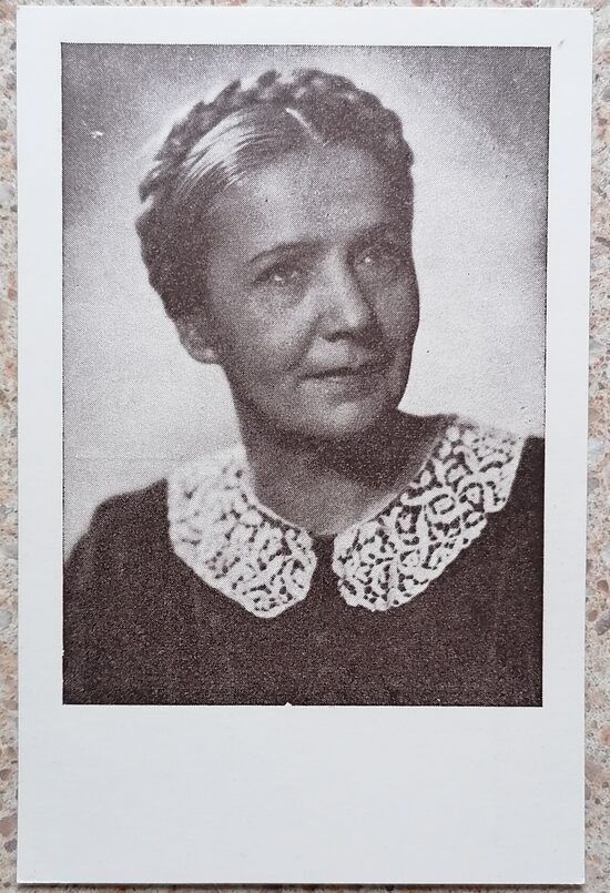 Benita Ozoliņa 1960 postcard 9x14 cm Latvian actors Daile Theatre 5637 