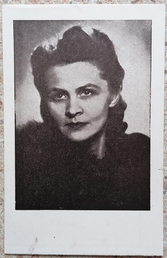 Elvira Bramberga 1960 postcard 9x14 cm Latvian actors Daile Theatre 5637  