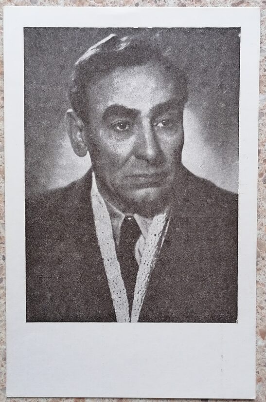 Evalds Valters 1960 postcard 9x14 cm Latvian actors Daile Theatre 5637  