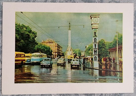 Laimas pulkstenis 1959 Rīga 15x10,5 cm pastkarte Latvija   