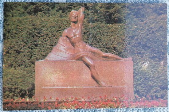 Kapa piemineklis uz tautas dzejnieka Raiņa kapa 1977 Rīga 14x9 cm pastkarte Latvija  