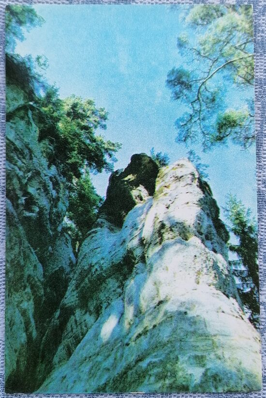 Sietiņiezis Cliff 1976 Gauja National Park 9x14 cm Latvian postcard  