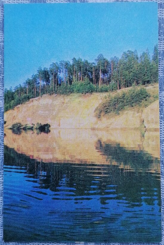Erglu Cliff 1976 Gauja National Park 9x14 cm Latvian postcard  