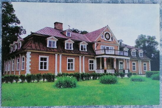 Ungurmuiža Castle 1976 Gauja National Park 14x9 cm Latvian postcard  