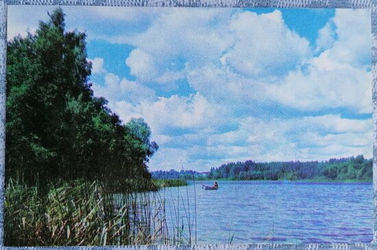 Lake Vaidavas 1976 Gauja National Park 14x9 cm Latvian postcard  
