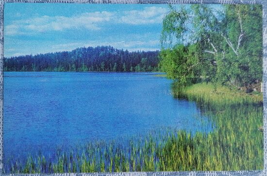 Lake Raiskuma 1976 Gauja National Park 14x9 cm Latvian postcard  