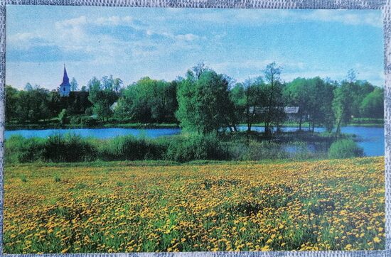 Lake Araisu 1976 Gauja National Park 14x9 cm Latvian postcard  