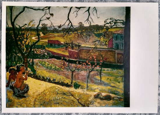 Pjērs Bonards 1977 "Pavasara sākums" (Mazie Fauni) mākslas atklātne 15x10,5 cm  