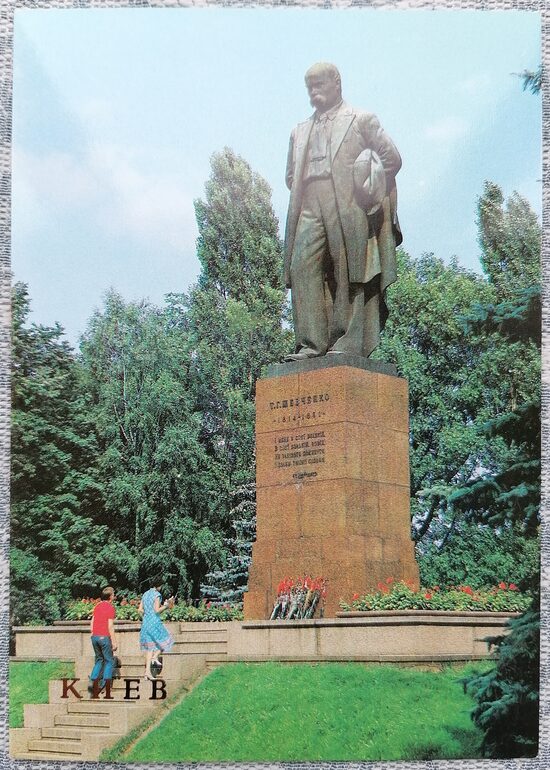 Monument to Taras Shevchenko 1986 Kyiv 10.5x15 cm postcard Ukraine  