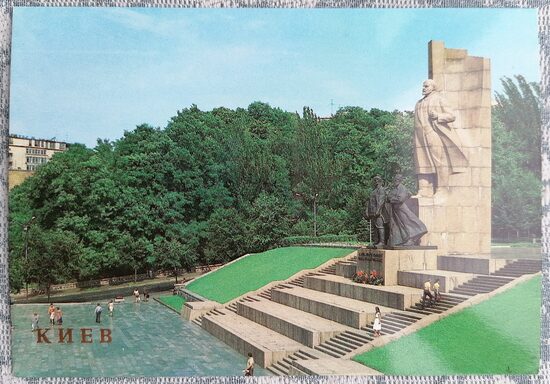 Monument in honor of the October Revolution 1986 Kyiv 15x10.5 cm postcard Ukraine  