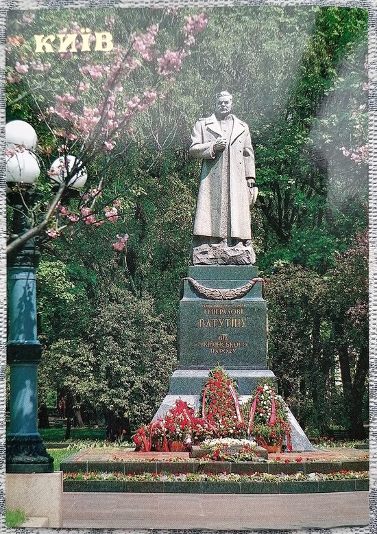 Monument to the Soviet commander N. F. Vatutin 1990 Kyiv 10.5x15 cm postcard Ukraine  