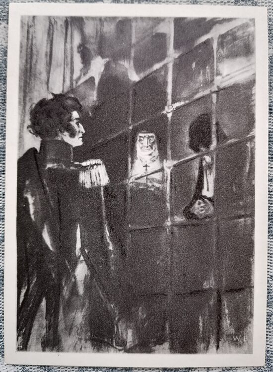 Virsnieks, Trīspadsmit vēsture 1975 Vladimirs Behtejevs 15x10,5 cm pastkarte PSRS   