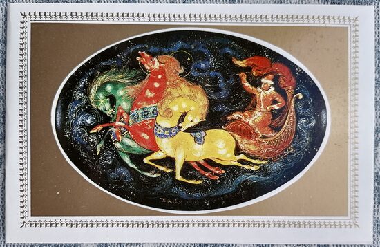 New Year on a troika 1989 New Year's card 14x9 cm USSR  