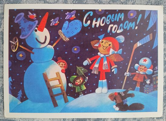 Snowman and children enjoying snow 1984 USSR New Year's card 15x10.5 cm  