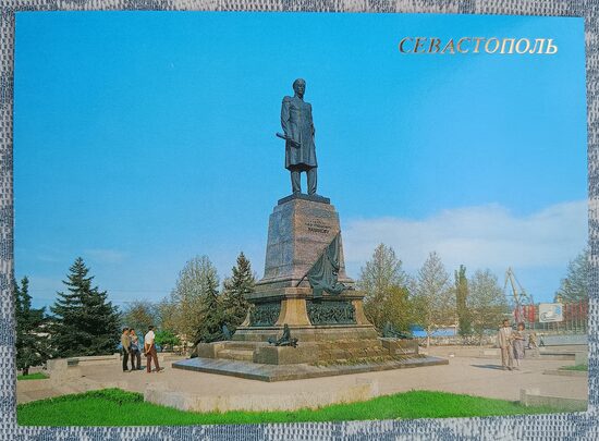 Piemineklis admirālim P. S. Nahimovam 1989 Sevastopole 15x10,5 cm pastkarte Ukraina  