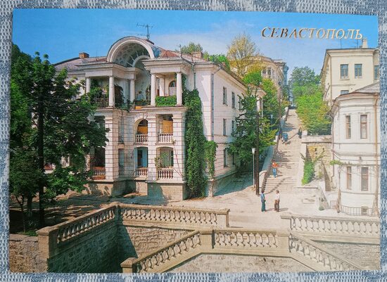 Marata iela 1989 Sevastopole 15x10,5 cm pastkarte Ukraina  