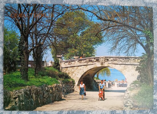 Gājēju arkveida tilts Primorskas bulvārī 1989 Sevastopole 15x10,5 cm pastkarte Ukraina  