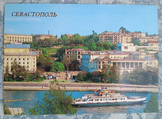 Pilsētas kalna skats 1989 Sevastopole 15x10,5 cm pastkarte Ukraina  