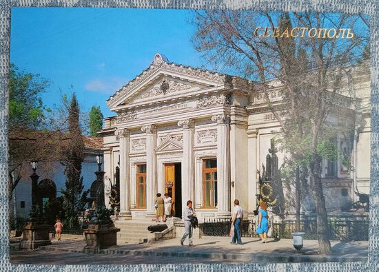 Melnās jūras flotes muzejs, arhitektūras piemineklis 1989 Sevastopole 15x10,5 cm pastkarte Ukraina   