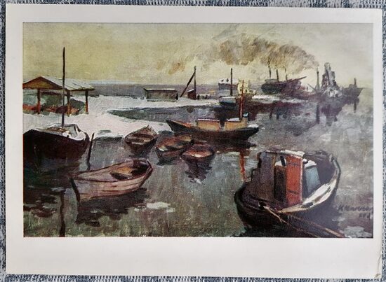 Upes osta 1971 Karuss Viktors 15x10,5 cm mākslas pastkarte PSRS  