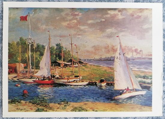 Yacht Club in Pirita 1971 Sagrits Richard 15x10.5 cm art postcard USSR  
