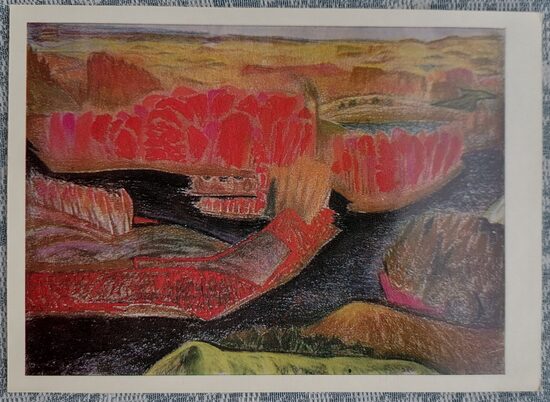 Autumn in Saaluza 1971 Ulas Peter 15x10.5 cm art postcard USSR  