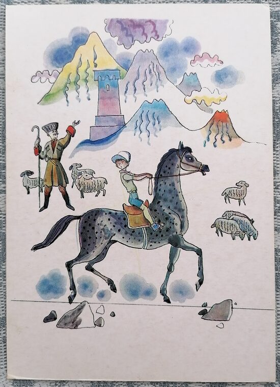 Nepieredzējušais jātnieks 1986 Biedru bērni 10,5x15 cm PSRS pastkarte  