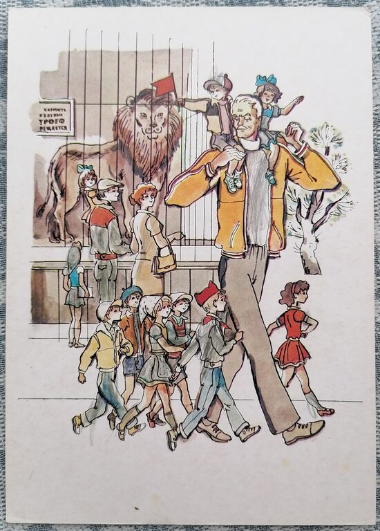 Onkulis Stjopa - Veterāns 1986 Biedri-bērni 10,5x15 cm pastkarte PSRS  