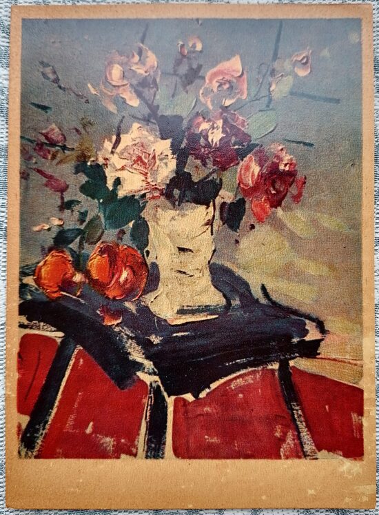 Rozes uz melna galda 1966 Vitālijs Kalvāns 10,5x15 cm mākslas pastkarte Latvija  