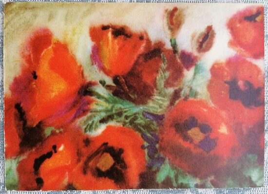 Sarkanās magones 1962 Egons Cesnieks 15x10,5 cm mākslas pastkarte Latvija   