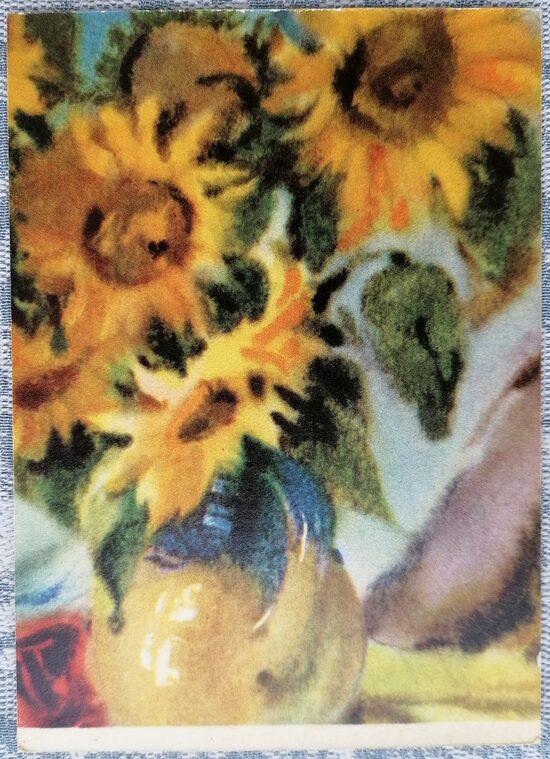 Saulespuķes keramikas vāzē 1962 Egons Cēsnieks 10,5x15 cm mākslas pastkarte Latvija  