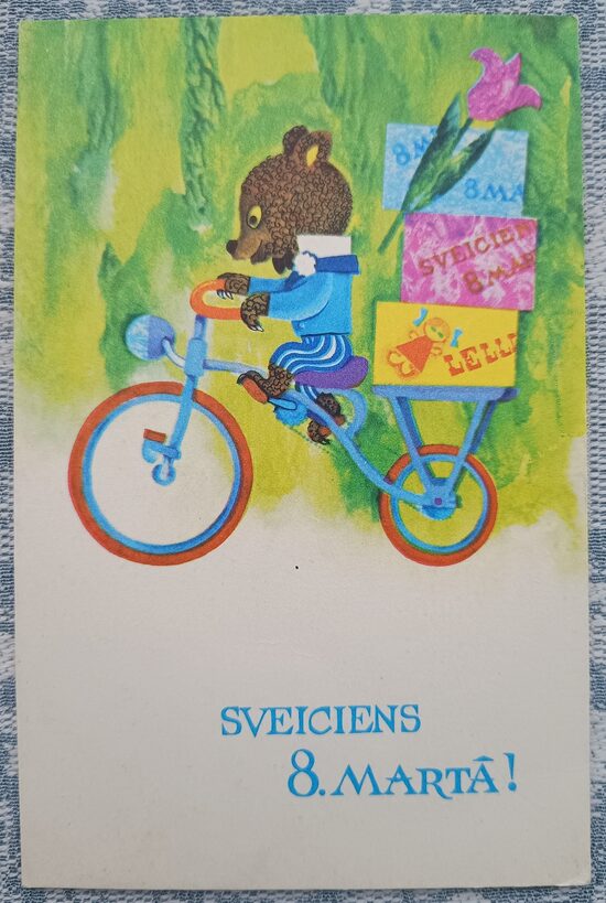 A teddy bear carrying presents on a bicycle 1974 Latvian postcard March 8 9x14 cm  