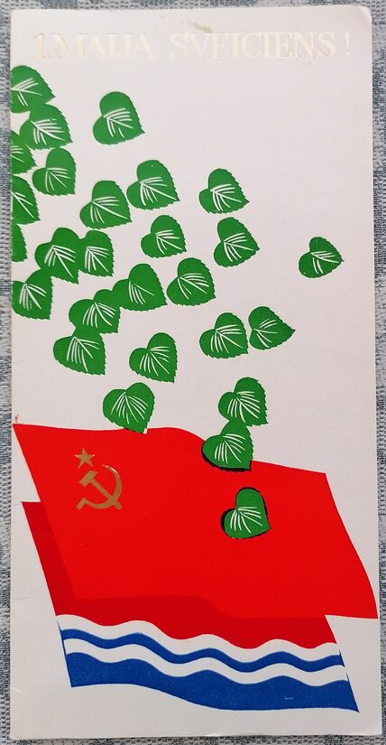 1. maijs PSRS un Padomju Latvijas karogs 1978 Latvijas pastkarte 10x20 cm  