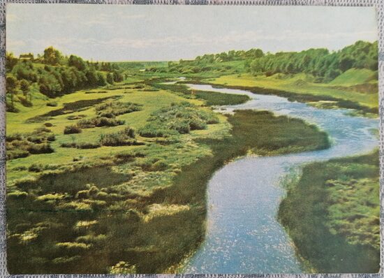 Mēmele pie Bauskas 1969 Latvija 14x10 cm  