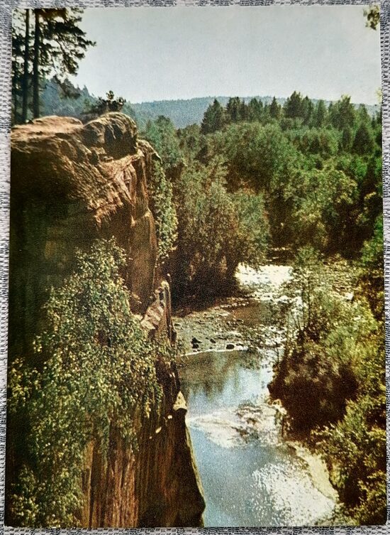 Звартский утёс 1969 Латвия 10x14 см  