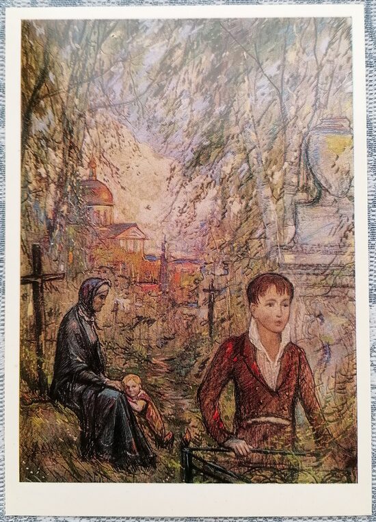 Илья Глазунов 1985 Бывшая актриса орловского театра 10,5x15 см художественная открытка СССР  